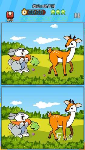 经典的找茬游戏下载免费盘点 2025耐玩的找茬游戏大全