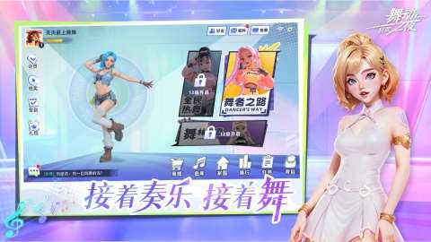 推薦音樂游戲分享2025 可玩性高的音樂游戲介紹