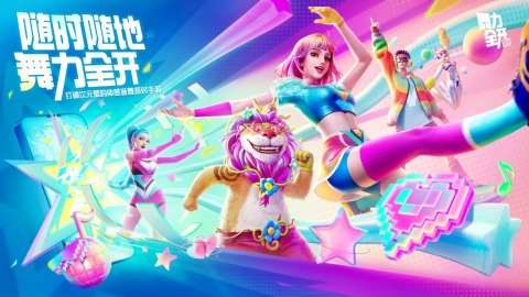 推薦音樂游戲分享2025 可玩性高的音樂游戲介紹