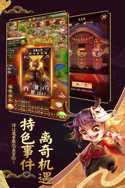 2025耐玩的小哪吒游戲是什么 好玩的哪吒游戲介紹