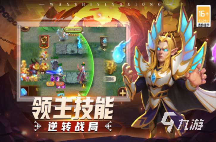 精选手游盘点2025 流行的手游下载