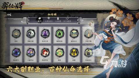 2025免费卡牌手游排行TOP5 最火的卡牌手游合集