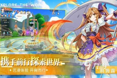 2025最好玩rpg網游合集 火爆的RPG游戲有哪些