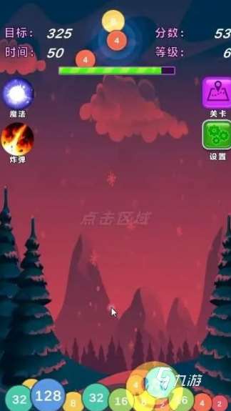 高熱度的數(shù)學(xué)游戲推薦2025 玩不膩的數(shù)學(xué)游戲一覽
