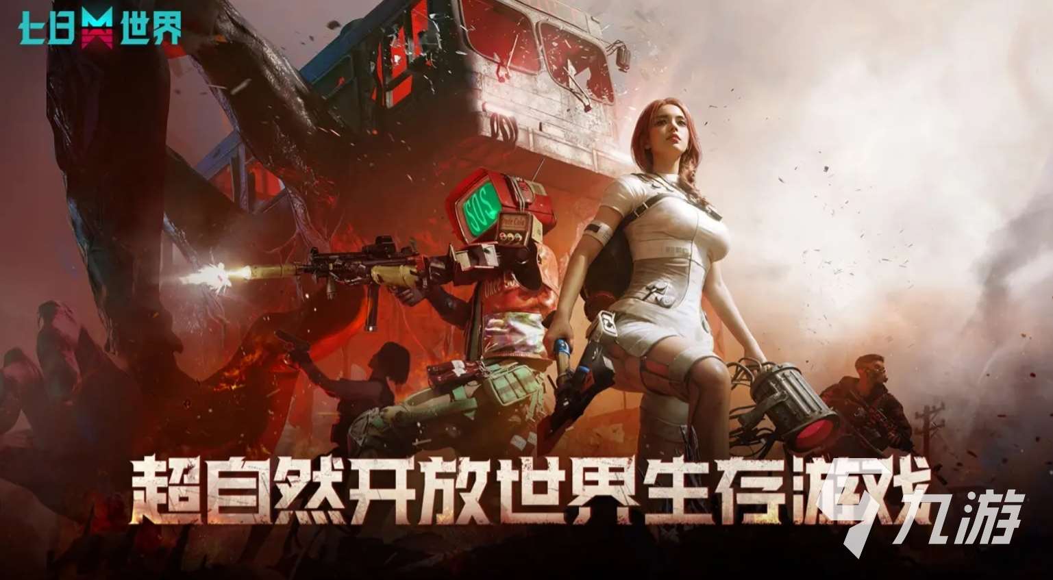 網易有哪些游戲2025 趣味性高的網易手游盤點