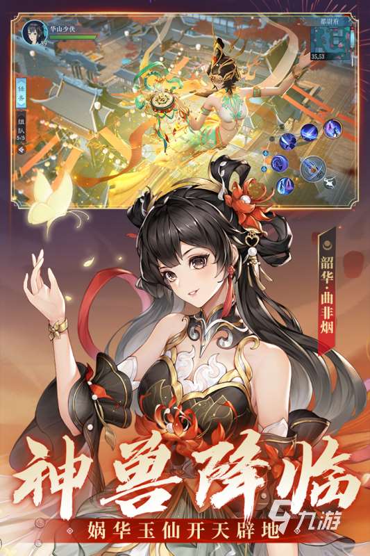 2025最好玩rpg網游合集 火爆的RPG游戲有哪些