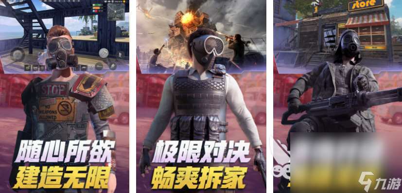 突擊隊射擊游戲合集 2025有哪些射擊游戲推薦