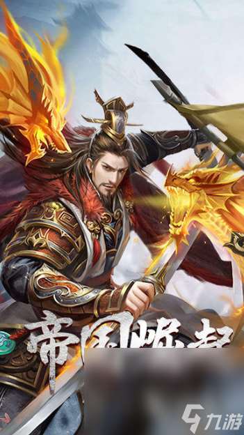 中国军事战争模拟游戏推荐2025 超热血的中国战争手游大盘点