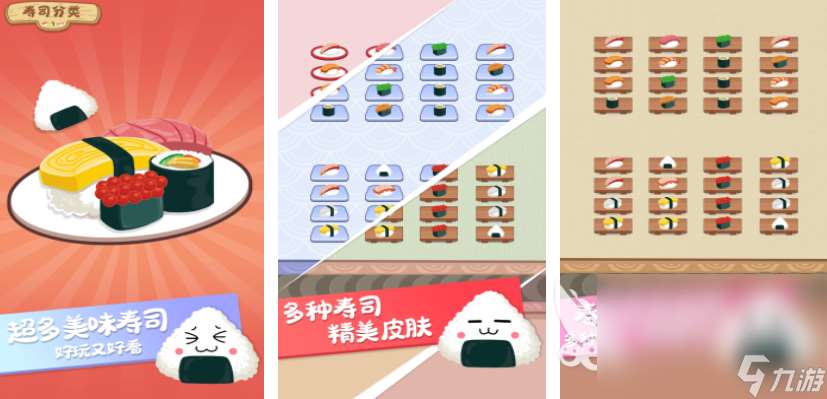 免費益智游戲手機下載 2025有趣的益智游戲分享