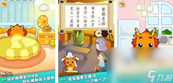 四个三岁小孩的游戏有什么推荐2025 趣味十足的儿童手游排行榜