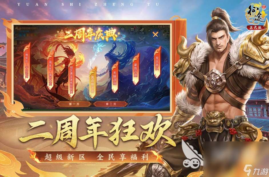 中国军事战争模拟游戏推荐2025 超热血的中国战争手游大盘点