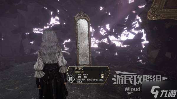 《光与影33号远征队》所选之路探索攻略 所选之路全收集指南