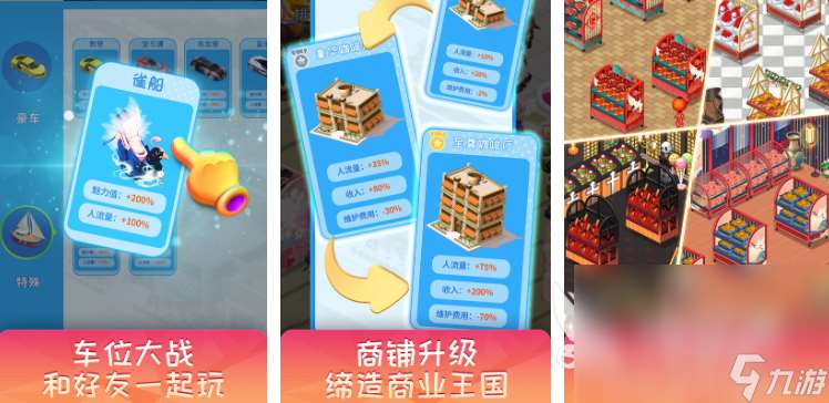 超市模擬器游戲下載推薦 2025好玩的超市模擬器游戲合集