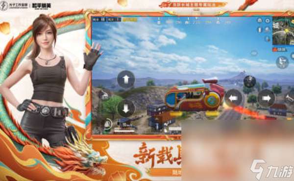 突擊隊射擊游戲合集 2025有哪些射擊游戲推薦