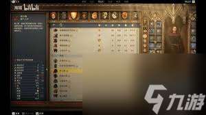 天国拯救2如何获得教士袍