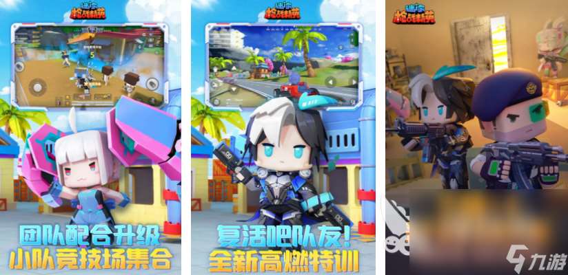 突擊隊射擊游戲合集 2025有哪些射擊游戲推薦