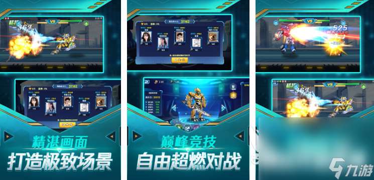 热门的铠甲勇士刑天手游下载 2025好玩的铠甲勇士手游推荐