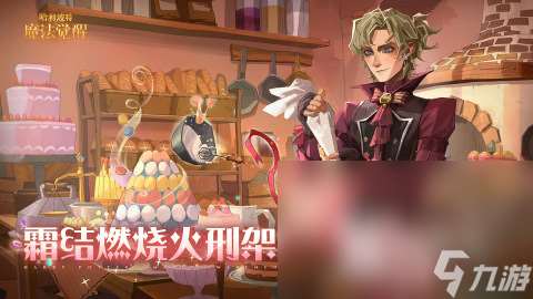 有趣的魔法學園游戲有哪些2025 魔法學園游戲熱門下載合集