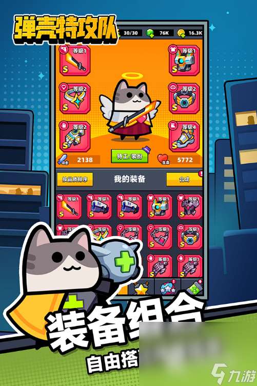 流行的poki游戲大全 2025耐玩的poki游戲下載推薦