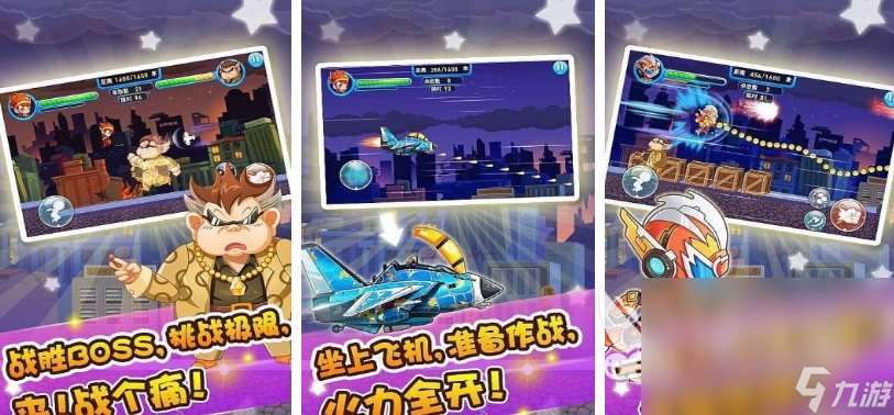 热门的铠甲勇士刑天手游下载 2025好玩的铠甲勇士手游推荐