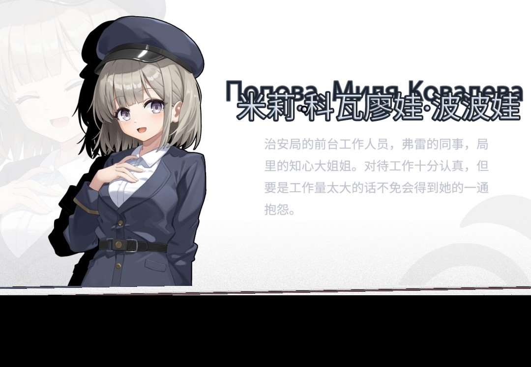 《逐殃》游戲特色內容介紹