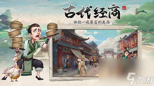 我是大東家vip價格表一覽
