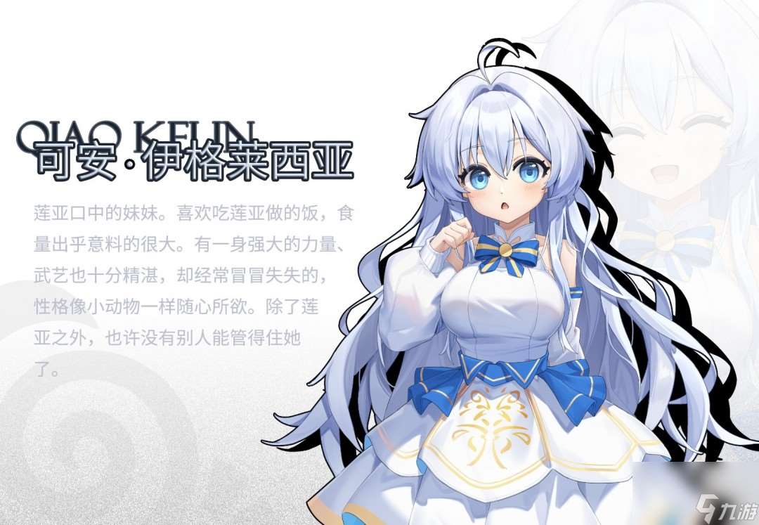 《逐殃》游戲特色內容介紹