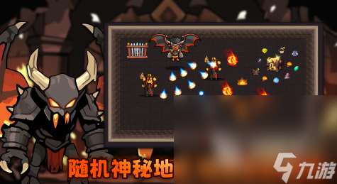 好玩的手游肉鸽单机推荐2025 最具人气的肉鸽元素单机手游大盘点