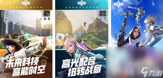 有射擊的游戲介紹 2025有哪些好玩的射擊游戲