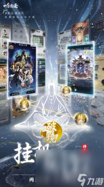 精彩的放置型手游推薦2025 樂(lè)趣無(wú)限的掛機(jī)玩法游戲盤(pán)點(diǎn)