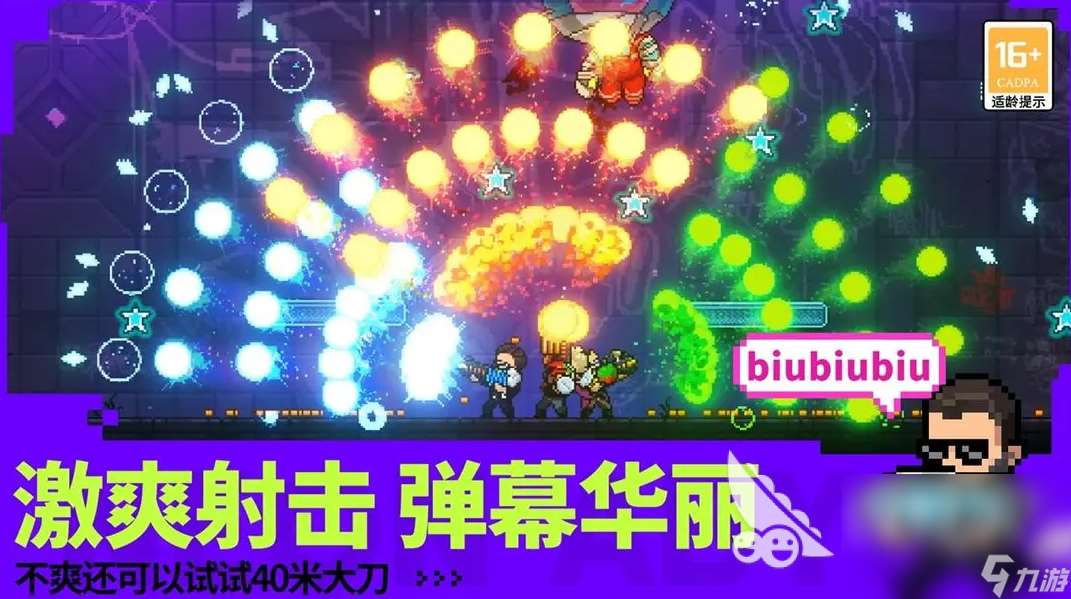 2025大型射击游戏大全介绍 五款热门的大型射击手游分享