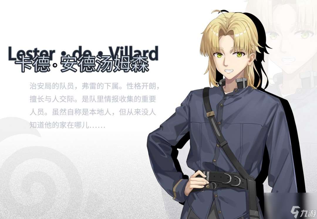 《逐殃》游戲特色內容介紹