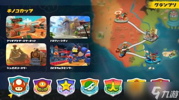 《馬里奧賽車世界》本非Switch2護航作?真實原因竟是！