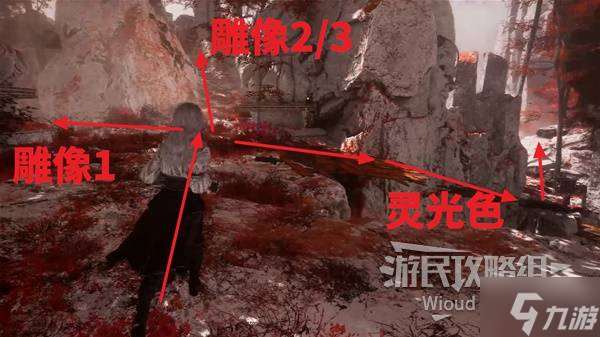 《光與影33號遠(yuǎn)征隊》緋紅森林探索攻略 緋紅森林全收集指南