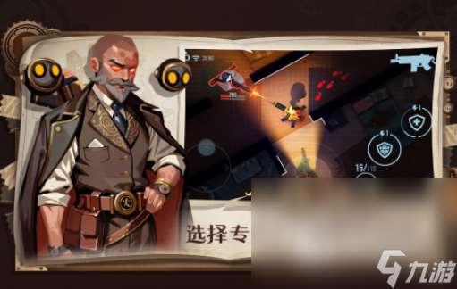有射擊的游戲介紹 2025有哪些好玩的射擊游戲