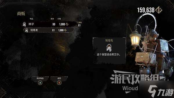 《光与影33号远征队》石涛崖洞穴探索攻略 石涛崖洞穴全收集指南