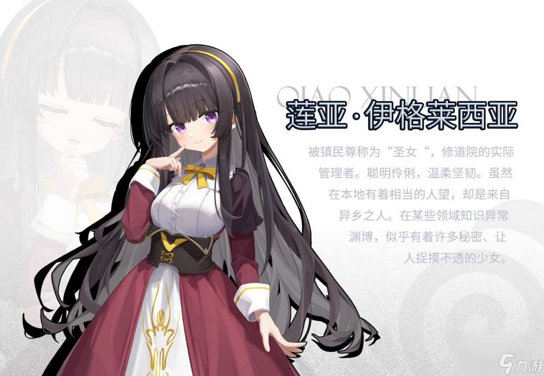 《逐殃》游戲特色內容介紹