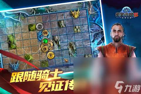 之前有一个密室逃脱游戏叫什么2025 经典的密室逃脱游戏下载合集