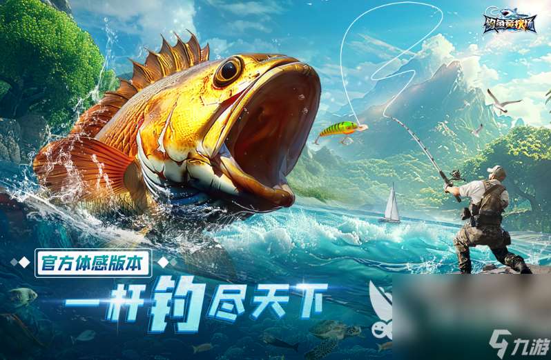2025甩手机抛竿的钓鱼游戏有哪些 有意思的抛竿钓鱼手游合集