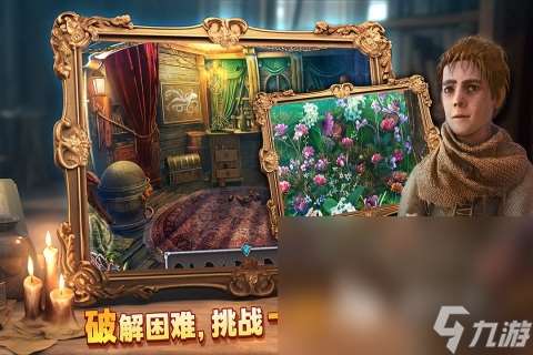 之前有一个密室逃脱游戏叫什么2025 经典的密室逃脱游戏下载合集