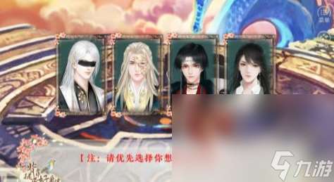 橙光劇情向游戲推薦2025 精彩的橙光劇情手游大盤點