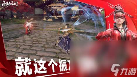 適合同學一起玩的網游推薦2025 精彩的多人聯機手游大盤點
