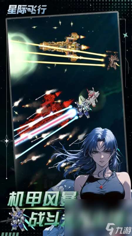 最好玩的战斗机飞行模拟器游戏有哪些2025 热门的战斗机游戏分享