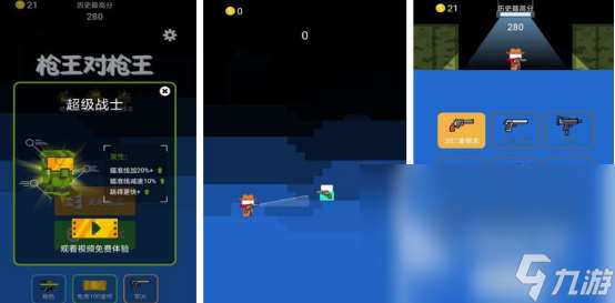 好玩的2d枪战手游有哪些2025受欢迎的2d枪战手游大全