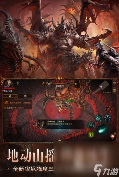 精彩的暗黑手游下载推荐2025 人气最高的暗黑系手游排行榜