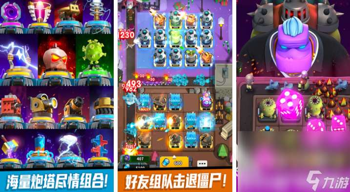 可以升級打僵尸游戲的游戲2025 炙手可熱的打僵尸手游盤點