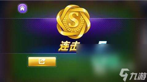 必玩的臺球高手游戲推薦2025 打臺球游戲有哪些值得嘗試