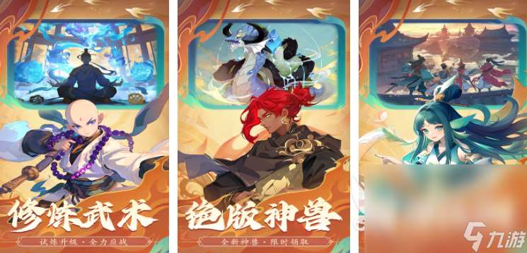 最好玩的回合網游有哪些 2025好玩的回合網游排行