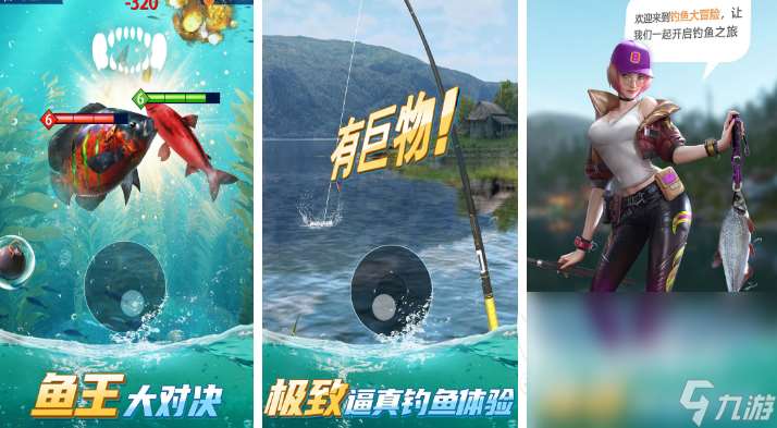 2025甩手机抛竿的钓鱼游戏有哪些 有意思的抛竿钓鱼手游合集