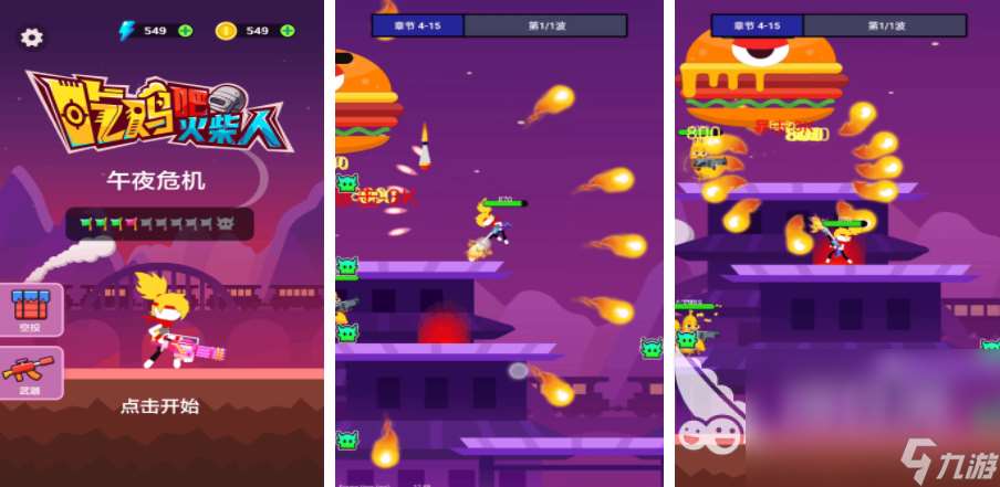 中国吃鸡手游排行榜 2025好玩的吃鸡游戏大全